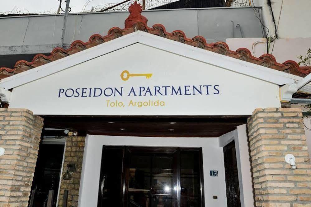 Poseidon Apartments Tolón 외부 사진